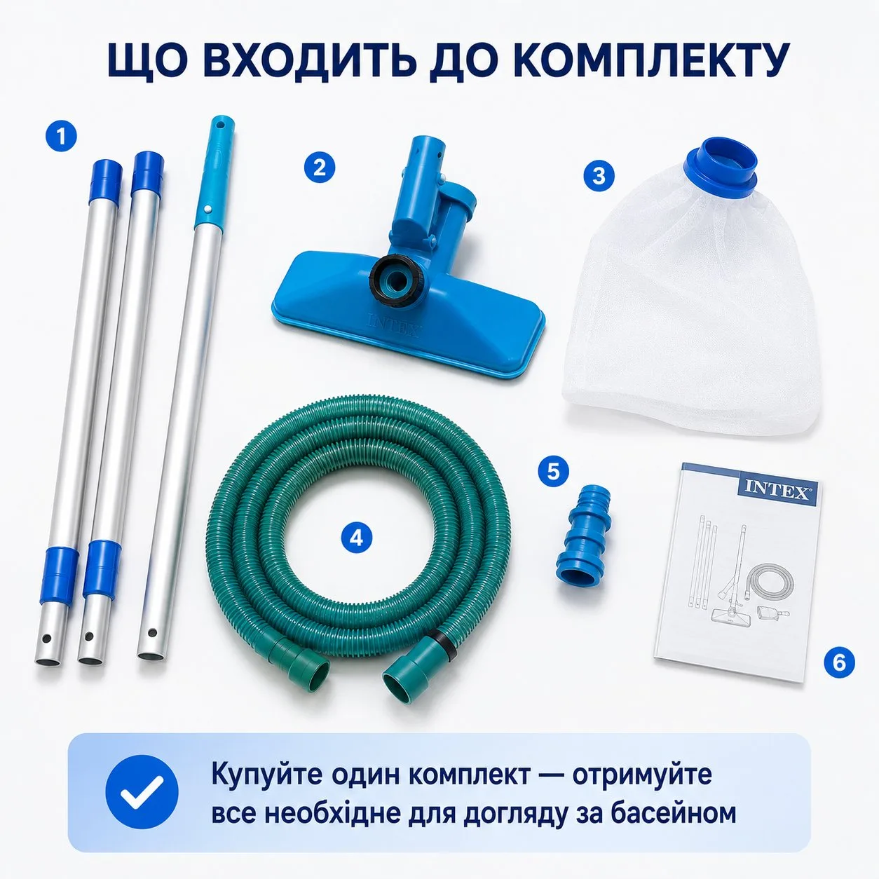 Комплектація Intex 28002